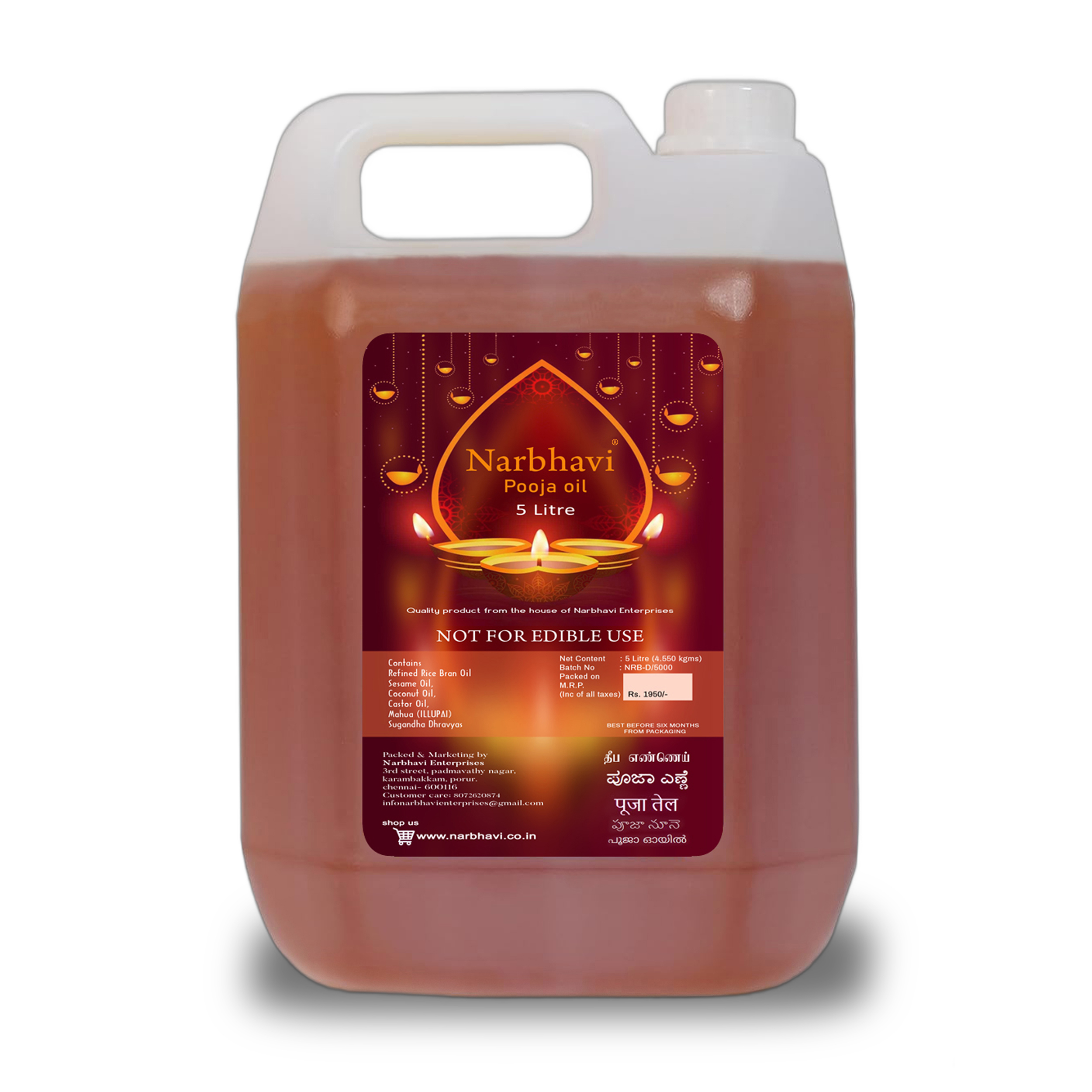 Narbhavi Pure Panchguna Deepam Oil 5Liter